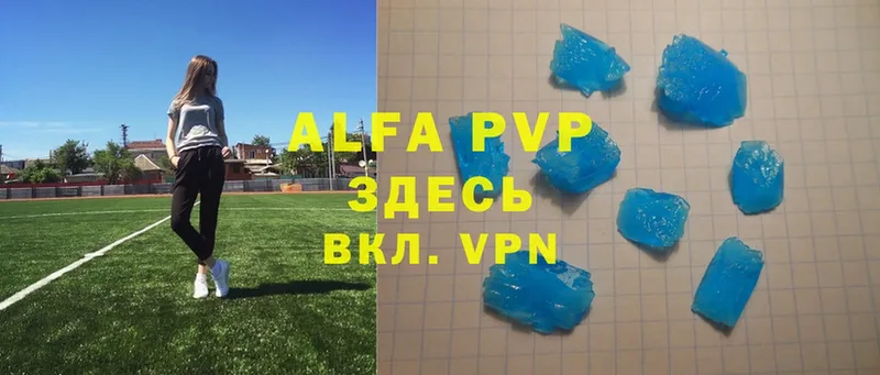 Alpha PVP Соль  наркошоп  Покачи 