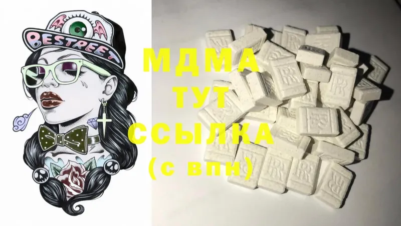 MDMA Molly  Покачи 